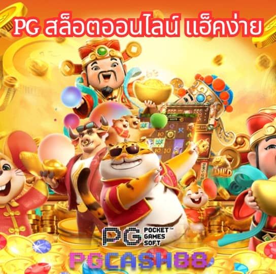 rich89bet